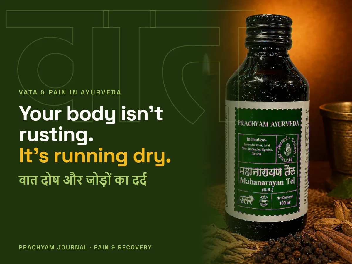 Your Body Isn't Rusting. It's Running Dry: Vata and Pain in Ayurveda