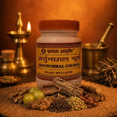 Arjun Chal Churna — pack shot