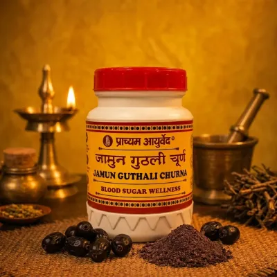 Jamun Guthli Churna — pack shot