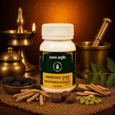 Maha Yograj Guggul — pack shot