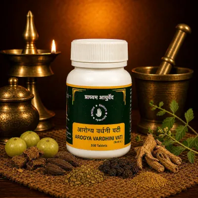 Arogya Vardhani Vati — pack shot