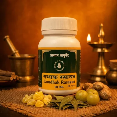 Gandhak Rasayan — pack shot