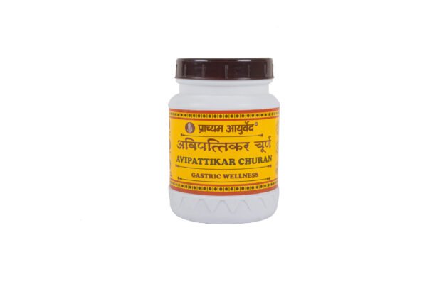 अविपत्तिकर चूर्ण