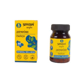 अश्वगंधा टेबलेट्स