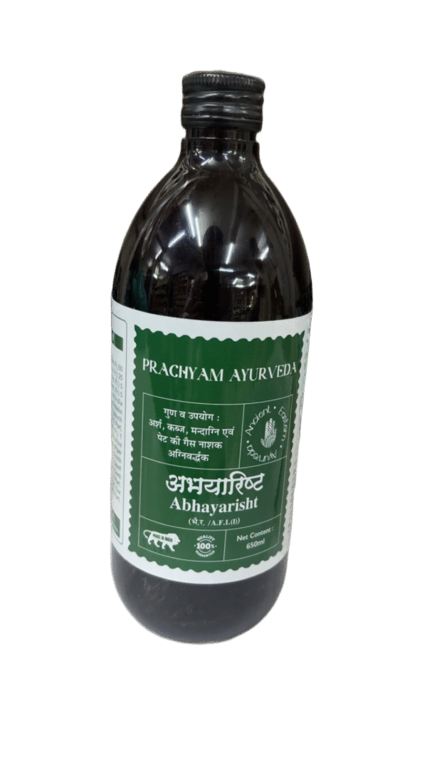 अभयारिष्ट